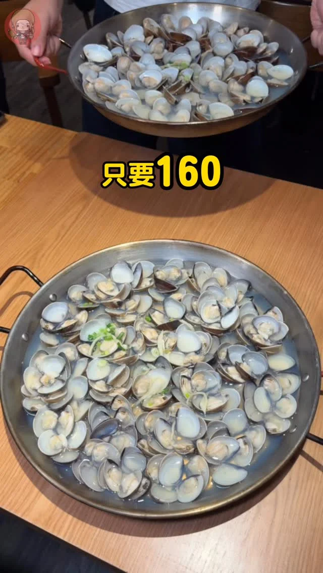 巨盆蛤蠣湯居然只要160?? #貝蛤蛤海鮮餐酒館

🔶滿滿蛤蠣燒 💰160元
蛤蠣真的沒在假 就是這麼多!!!
不過有點餐限制
1-7人才能點一盤
8-15才能點第二盤
不過合理啦!!畢竟這盤店家一定是虧
不過它其他的餐點也好吃
所以我覺得很OK🤩

🔶脆皮肥腸 💰150元
這盤份量真的蠻多的
非常酥脆!
而且大腸清理得很乾淨沒有臭味
還沒等到開拍大家都偷吃了
真的很好吃!!!❤️❤️❤️

🔶西班牙海鮮燉飯 💰240元
海鮮量真的很多耶!!根本海鮮餐廳吧
而且這價位超值!!!又好吃!!!👍

🔶香煎干貝 💰200元
下面是節瓜 上面是干貝
不過干貝吃起來有點花枝感?
雖然也不錯吃 但我覺得其他的太強了
這道我反而覺得沒什麼驚喜

🔶氣泡飲 💰100元
總共有四種 我們都喝了
每一杯都有各自的擁護者
大家都覺得蠻好喝的

這間與其說餐酒館 我覺得它更像熱炒店
而且很快就會客滿
建議大家一開店就來!!
桃園是本店!!在桃園的各位也可以去喔~😎

🌟蕾結語
這間的食物和價錢真的很超值 推薦😆

🏠店名 👉 貝蛤蛤海鮮餐酒館-內湖店
⏰營業時間 👉 11:30-00:00
📍地址 👉 台北市內湖區康寧路一段139號
🌀附近地標 👉 內湖捷運站
🌀訂位方式 👉 可網路訂位

按讚追蹤 ➡️ @rebecca_namie
#蕾貝卡食記
#蕾貝卡吃台北

#台北美食 #桃園美食 #八德美食 #內湖美食 #台北餐酒館 #餐酒館 #台北熱炒 #浮誇美食 #蛤蜊控 #美食推薦 #桃園海鮮 #台北海鮮 #八德餐酒館 #貝蛤蛤 #台北居酒屋 #居酒屋 #海鮮居酒屋